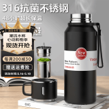 慕馨（moosen）保温杯男大容量水杯316不锈钢茶水分离泡茶杯子带滤网壶定制刻字 【抗菌款】黑色+杯套杯刷 1000ml