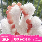 沐玛白玉菩提根子手串手捻绕指柔炭烧猫爪渐变文玩盘玩男女母亲节礼物 微醺野莓