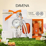 Davena【鞠婧祎同款】蒂玮娜美人鱼手表梦幻轻奢女士手表生日礼物送女友 【SF】银色珍珠白-鲜花礼盒+手镯
