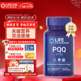 Life Extension沿寿 高含量PQQ线粒体优化吡咯喹啉醌增强免疫胶囊30粒美国进口