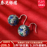泰光银楼银耳坠925银珐琅耳饰中国风蓝梅花镂空花朵球耳坠
