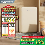 哈士奇【小吐司-HCK】107升单门小冰箱小型家用客厅办公室复古冷藏冷冻一体电冰箱BC-130RDC奶茶色