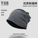 探营者纯棉包头帽冷男士光头帽女士月子帽产后坐月春秋冬防风保暖睡帽 深灰色（双层）秋冬 均码