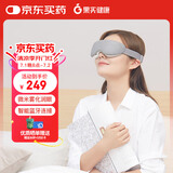 果实健康智能蒸汽眼罩充电热敷护眼遮光蒸眼仪发热眼部加热护眼仪礼物灰色