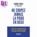 【法文版】 掌控谈话 解决问题的关键技能 商务沟通技能 Ne coupez jamais la poire en deux 法文原版 Tahl Raz