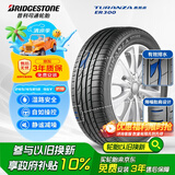 普利司通（Bridgestone）汽车轮胎 245/45R18 96Y ER300 RFT防爆胎 原厂配套宝马5系