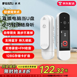 锐族X69 32G mp3音乐播放器mp4蓝牙学生听力复读机英语随身听运动跑步录音U盘式USB口 可扩容