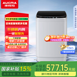 澳柯玛（AUCMA）全自动大容量波轮洗衣机 10公斤家用宿舍租房神器 家电国家补贴 以旧换新AQ100T01