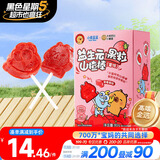 小鹿蓝蓝X卡皮巴拉联名益生元草莓果粒山楂棒宝宝零食儿童水果条水果棒80g