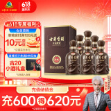 古井贡酒 年份原浆献礼 浓香型白酒 45度 500ml*6瓶 整箱装
