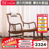 溪木工坊新中式实木摇椅老人家用阳台休闲躺椅小户型榆木客厅家具午睡椅子 清风摇椅（带坐垫）
