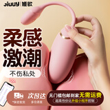 姬欲跳蛋情趣用品成人女性生理解压遥控小玩具按摩自慰震动棒入体穿戴