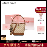 CRTNZO KROEZ官网包包女包2025年新款大容量女士水桶包生日七夕情人节礼物包包 棕色-粉色限定礼盒装送女友老婆