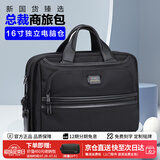 海森梅尔手提包男士高端弹道尼龙商务公文包男电脑包16英寸男包通勤包 加厚款 配肩带【免费刻字】 横款公文包16英寸