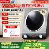 雅乐思电磁炉家用商用凹面电磁炉一套带过3500W大功率嵌入式电磁炉灶炒菜锅送炒锅【纯铜线圈】 304不锈钢|3500w凹灶单机