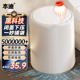 本迪压圈垃圾桶按压式带盖14L网红气压吸附大号家用卫生间自动铺袋桶