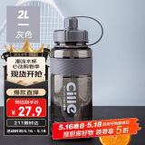 希乐大容量塑料杯男吸管杯便携户外运动健身太空杯学生旅行水瓶2000ML