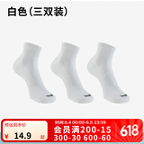 迪卡侬（DECATHLON）运动跑步袜男袜四季款吸汗透气速干薄款袜子长款运动袜3双装RUNR 新款白色（3双装） 43-46（同样适合47-48）