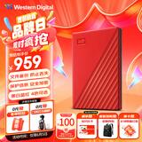 西部数据（WD）4TB 移动硬盘 USB3.0 My Passport随行版2.5英寸 红 机械硬盘 笔记本电脑外接 大容量加密存储