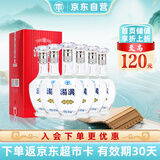 汤沟 银标 浓香型白酒 42度 500ml*6瓶 整箱装 送礼