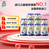 法优乐（POM'POTES）法国原装进口儿童零食常温酸奶蓝莓味85g*10袋 