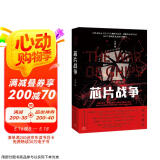 芯片战争京东超级618