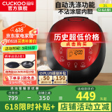 福库（CUCKOO）电饭煲韩国品牌智能预约家用电饭锅 多功能料理自动洗涤智能迷你小型锅电炖锅CR-0660FR CR-0660FR 黑红色 2-6人份 3L