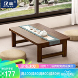 企丰（QIFENG）榻榻米茶台迷你日式泡茶炕几家用茶桌折叠矮桌实木飘窗小茶几桌子 胡桃色80*48*40飘窗桌（楠竹）
