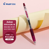 百乐（PILOT）JUICE果汁笔彩色中性笔0.5签字笔按动水笔文具学生手账笔高颜值 深红LJU-10EF-DR