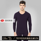 浪莎秋衣秋裤男新疆纯棉薄款保暖内衣男套装男士 紫色 XL (175/100)