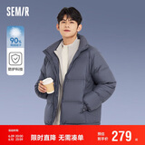 森马[23款云朵三防]羽绒服男冬外套上衣109723113215