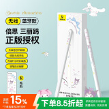 倍思电容笔iPad苹果笔【三丽鸥正版授权】适用25年Pro/Air/Mini/iPad11平板触控触屏手写笔applepencil