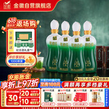 金徽 柔和H6 浓香型白酒 46度 500ml*4瓶 整箱装