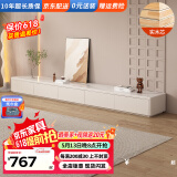 京昕实木电视柜落地2025新款茶几电视柜组合岩板电视柜茶几客厅-DSG1 电视柜240*30cm【五抽】 普通桌面【送货上门，包安装】