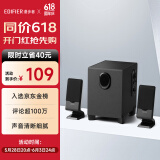 漫步者（EDIFIER）R101V 2.1声道电脑音响音箱 台式机笔记本桌面音响 游戏音响 黑色
