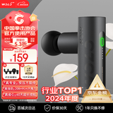 沃乐筋膜枪肩颈腰背按摩仪器专业运动级深层肌肉放松迷你便携Mini腿部送爸妈父母老师女友男生日礼物