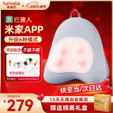 兔唯乐（Tunvole）腰部按摩器接入米家APP腰背按摩仪车载靠垫肩颈腰椎护腰腰肌劳损小腿母亲节礼物实用生日礼物女男 【手提礼盒款】送爸妈长辈男友女友（莹灰色）