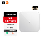 米家（MIJIA）小米智能体重秤S200 白色 双接家用健康秤电子秤 人物双模式 APP数据测量 智能分析 体重管理
