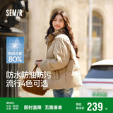 森马（Semir）森马羽绒服女短款立领撞色三防保暖通勤外套24冬新款109724113012