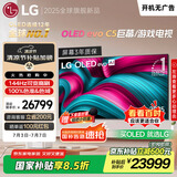 LGC5系列 83英寸OLED电视 4K超高清 AI电视机 144Hz 83C4升级款以旧换新 家电补贴 OLED83C5PCA
