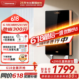 奥特朗F22S-Z70A即热式电热水器 速热智能变频恒温无胆免储水 淋浴洗澡水电分离【0-7KW智能变频】