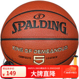 斯伯丁（SPALDING）篮球5号室内外耐磨兼用五号PU材质青少年儿童篮球77-476Y5