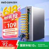磊科（netcore）S10P 10口百兆8口POE交换机 企业安防监控摄像头 网线供电交换器 工程网络分线器 金属机身