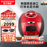 福库（CUCKOO）【5万+评价】韩国原装进口电饭煲1.8倍高压IH电磁加热家用多功能电饭锅电炖锅煮粥锅迷你小型锅 【黑红色旗舰机】5L（2-10人） 5L