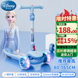 迪士尼（Disney）滑板车儿童1-3-10岁踏板车三轮大童滑滑车折叠划板车爱莎冰雪奇缘