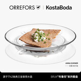 KOSTA BODA进口水晶玻璃盘BRUK系列多功能盘碟简约家用布鲁克水果沙拉盘餐盘 餐盘-透灰-1只装