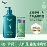 雨洁（RACLEN）啄木鸟洗发水去屑控油蓬松洗发露400ml 男女通用去油洗头膏