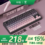 腹灵【国补立减15%】NX87高颜值三模无线蓝牙机械键盘全键无冲电竞游戏专用音乐律动情人节办公学生 黑莓侧刻+月银轴（游戏）+10000毫安 无线_蓝牙+TypeC+2.4G 87键