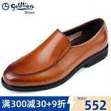 金利来（Goldlion）男鞋2025春新款套脚商务正装鞋皮鞋男休闲鞋子男士皮鞋软底软皮 黄棕571740405XAB 42