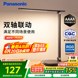 松下（Panasonic）AAAA级儿童护眼学习灯 卧室灯LED触控宿舍台灯家用灯致岚pro黑